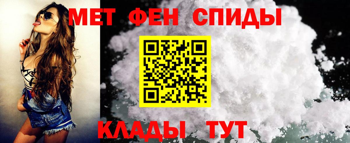 Амфетамин VHQ Видное