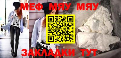 трава Апрелевка