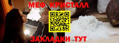 трава Апрелевка
