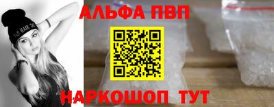 COCAINE Апшеронск