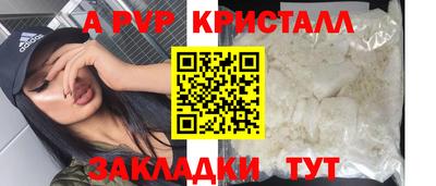 spice Заводоуковск