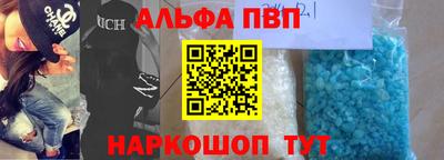 COCAINE Апшеронск
