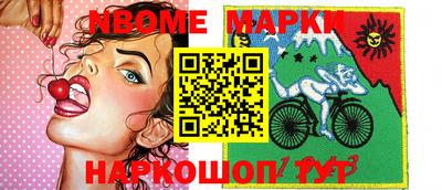 трава Апрелевка
