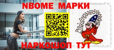 COCAINE Апшеронск