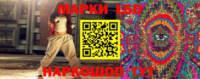 трава Апрелевка