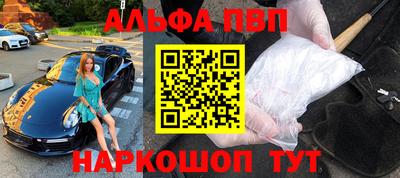 трава Апрелевка