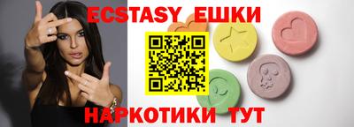 кристаллы Заволжье