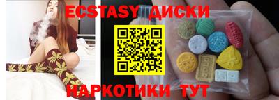 COCAINE Апшеронск