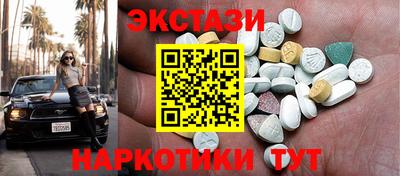 COCAINE Апшеронск