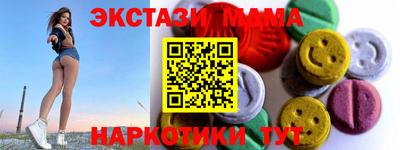 COCAINE Апшеронск