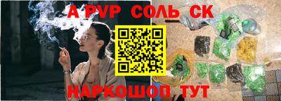 трава Апрелевка