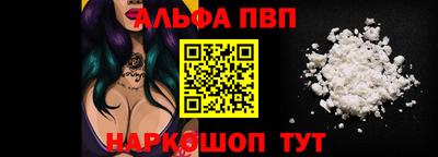 трава Апрелевка
