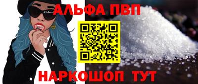 трава Апрелевка
