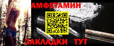 COCAINE Апшеронск