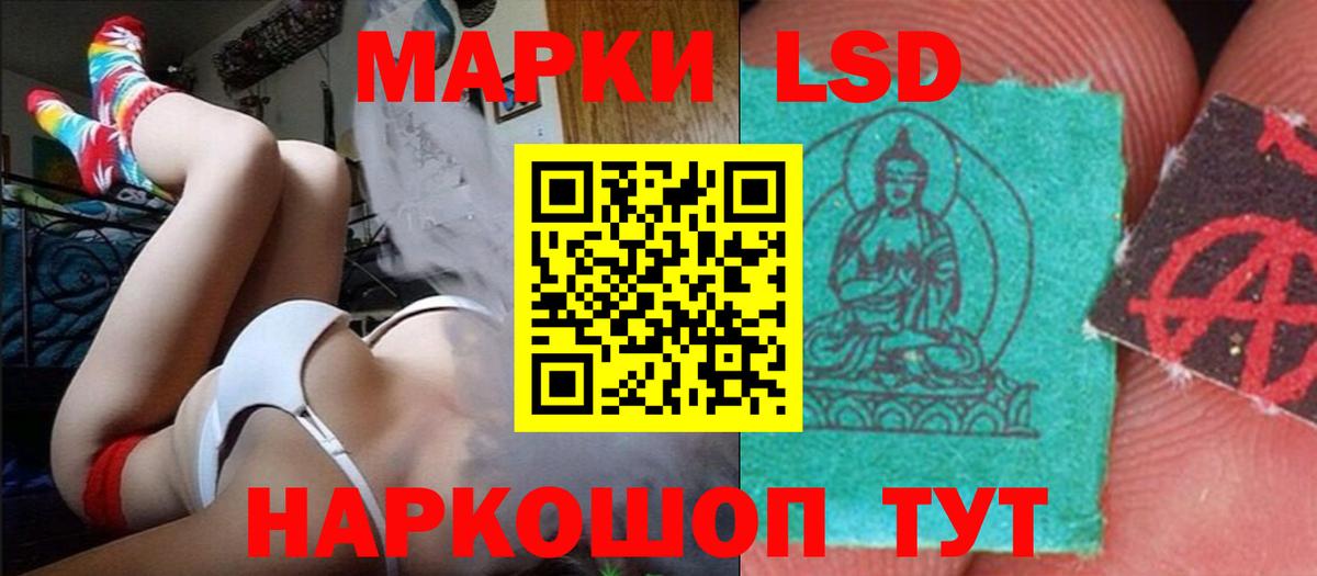 Видное  LSD-25 экстази кислота  LSD-25 экстази  LSD-25 экстази ecstasy  Вход с VPN 