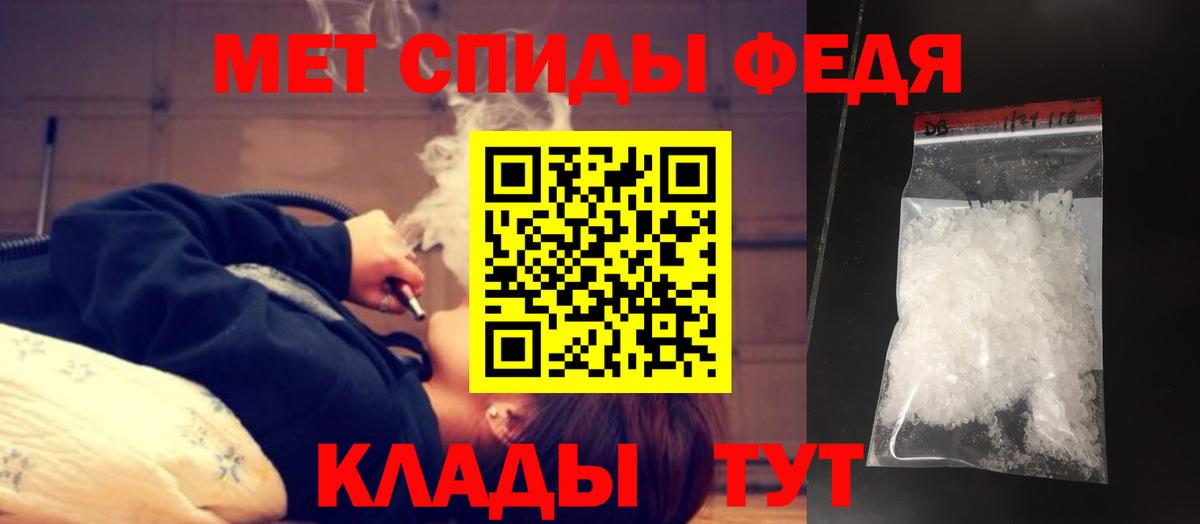 Метамфетамин Methamphetamine Видное