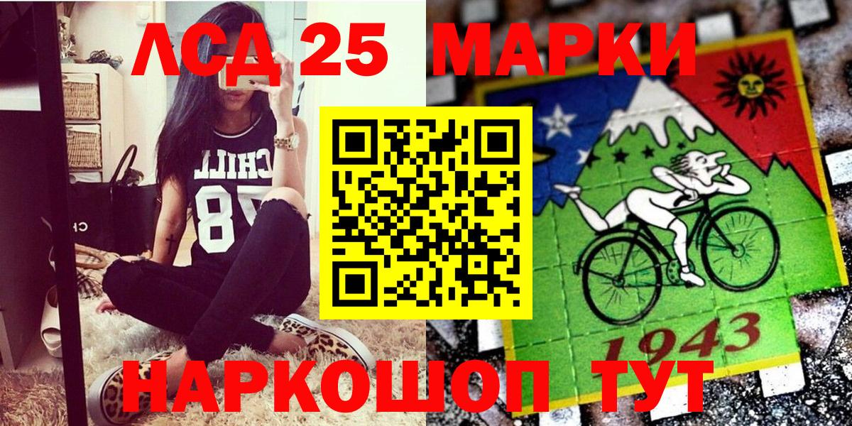МЕТ  ГАШ  МАРИХУАНА  Вход с VPN  Бошки Шишки  ЭКСТАЗИ  Лсд 25  Видное  Меф  